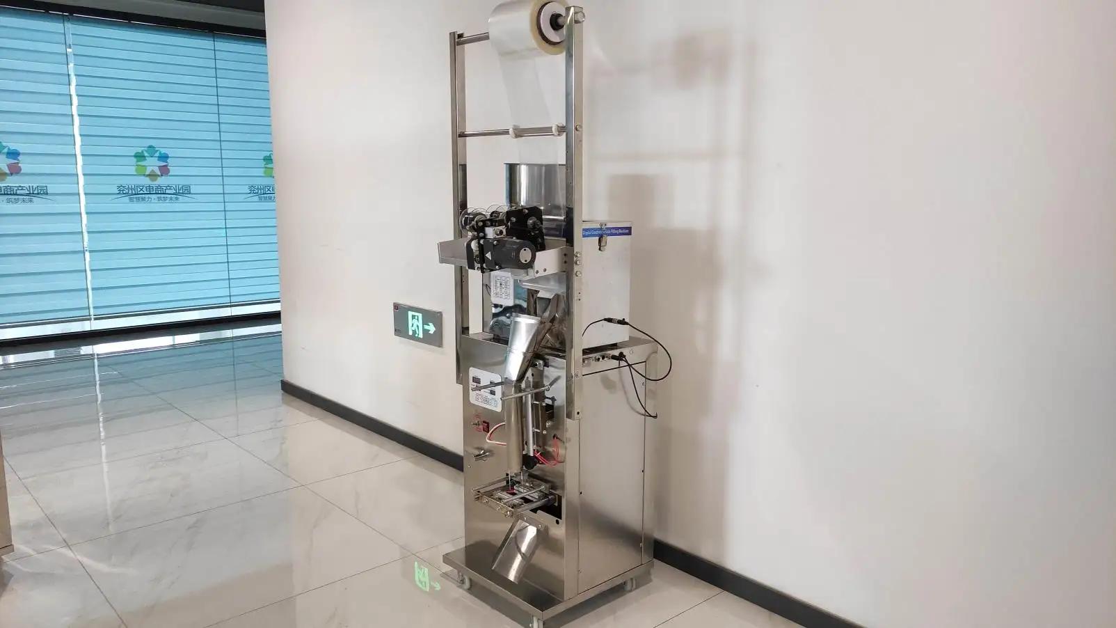 Shandong Jie Siming Precision Machinery Equipment Co., Ltd.