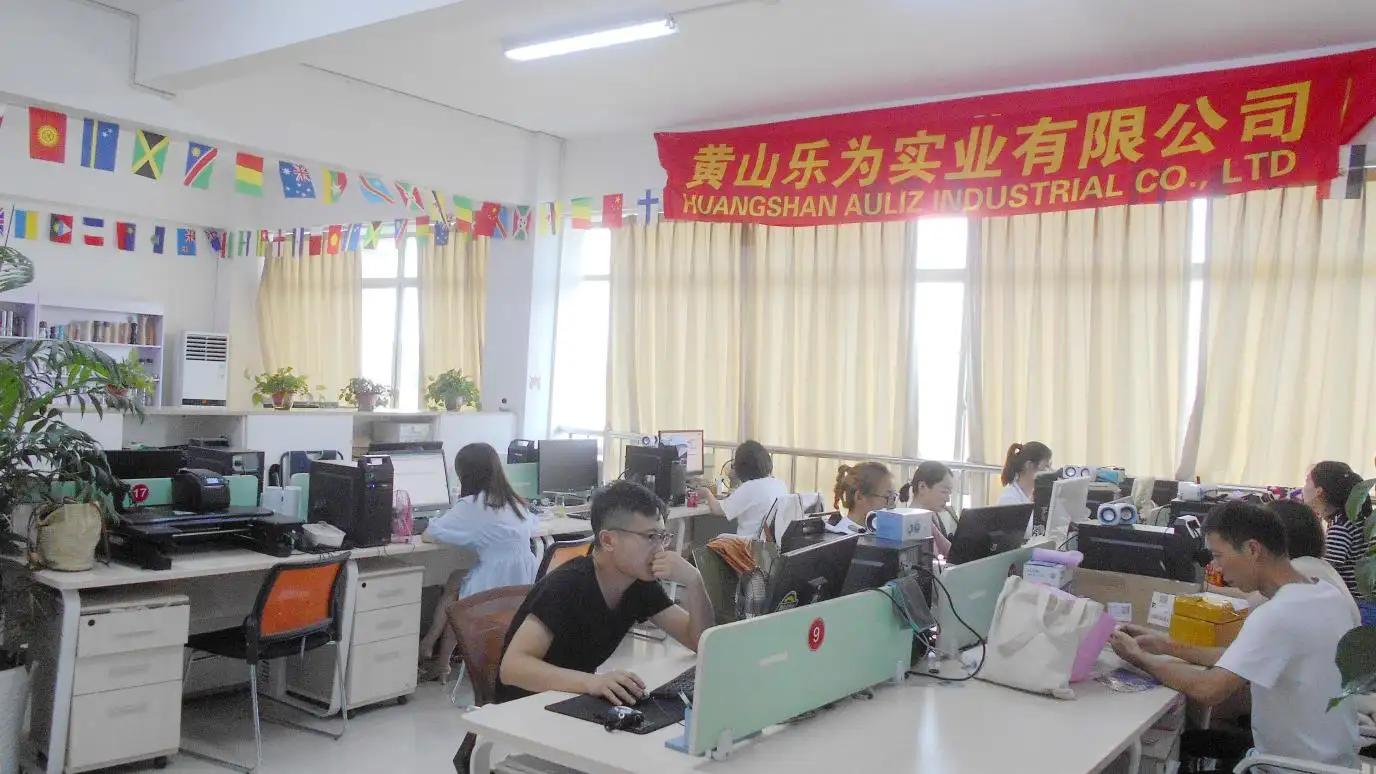 Huangshan Auliz Industrial Co., Ltd.