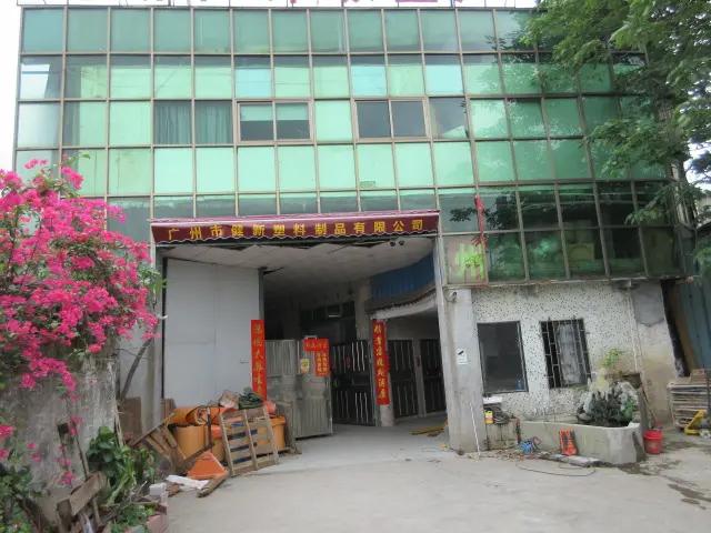 Guangzhou Jianxin Plastic Products Co., Ltd.