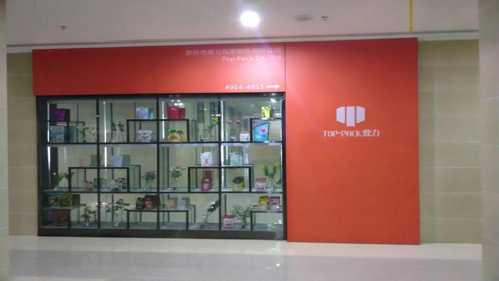 Huizhou Dingli Packaging Products Co., Ltd.