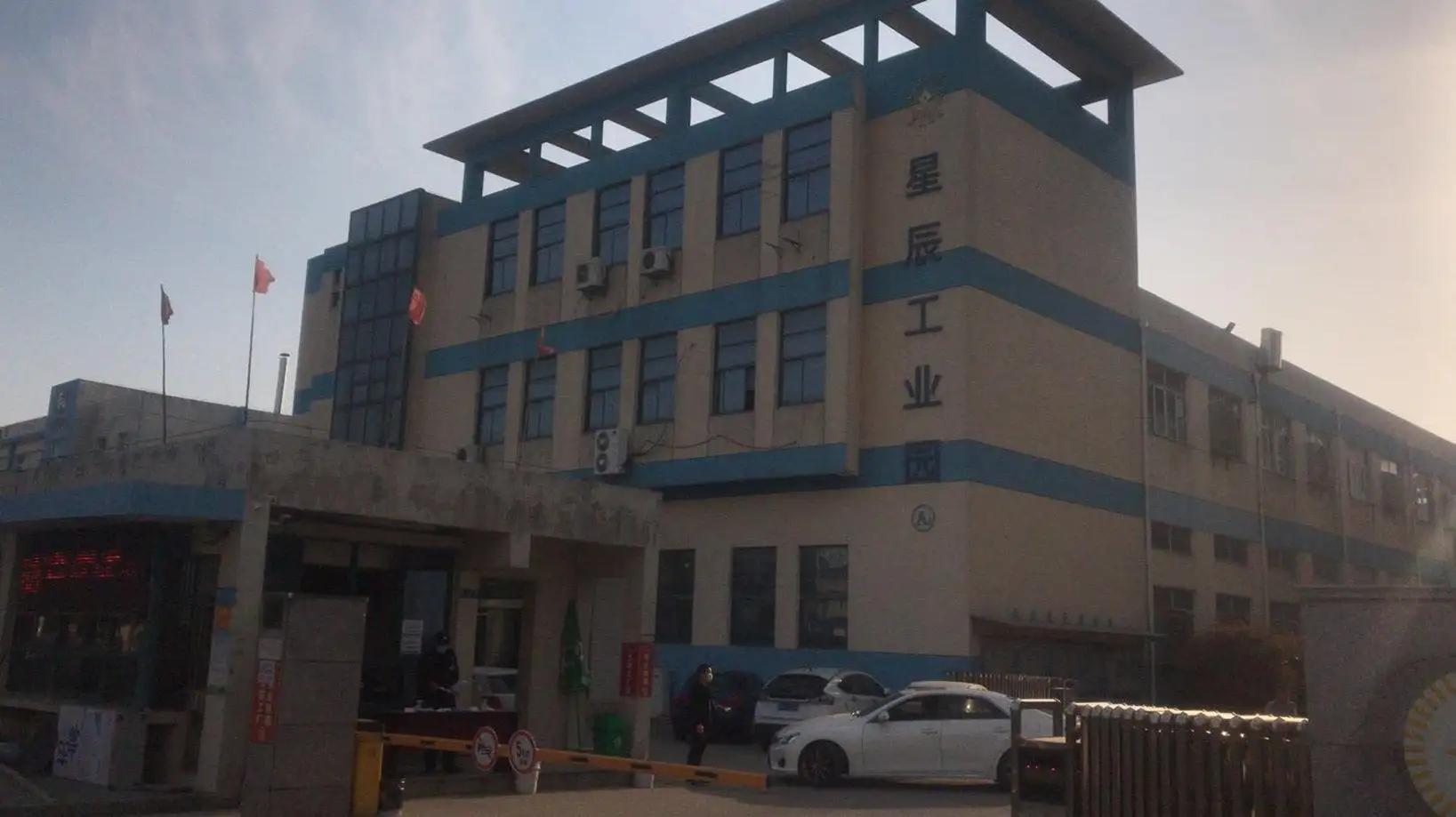Suzhou Star New Material Co., Ltd.