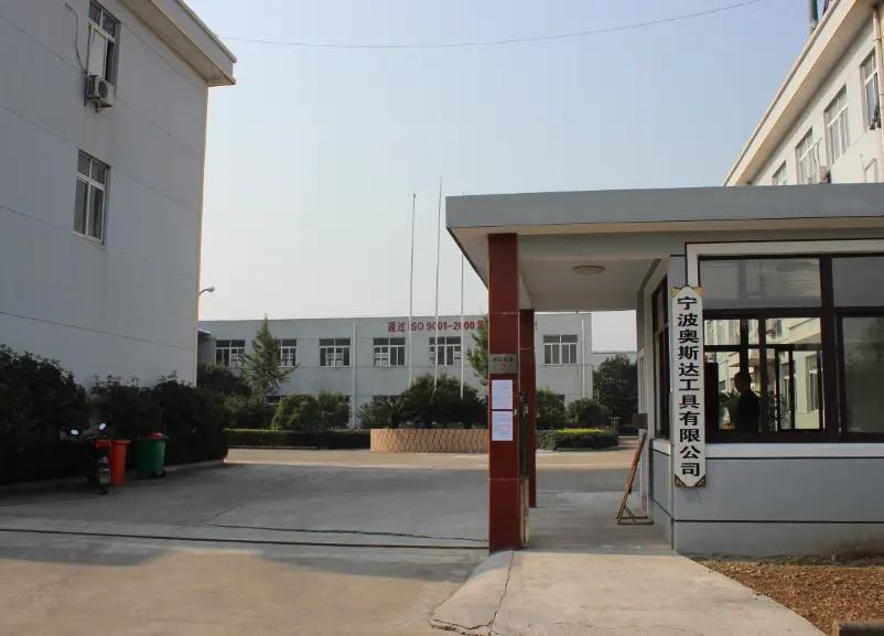 Ningbo Aosida Tools Co., Ltd.