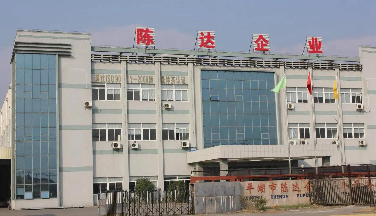 Pinghu Chenda Storage Office Co., Ltd.