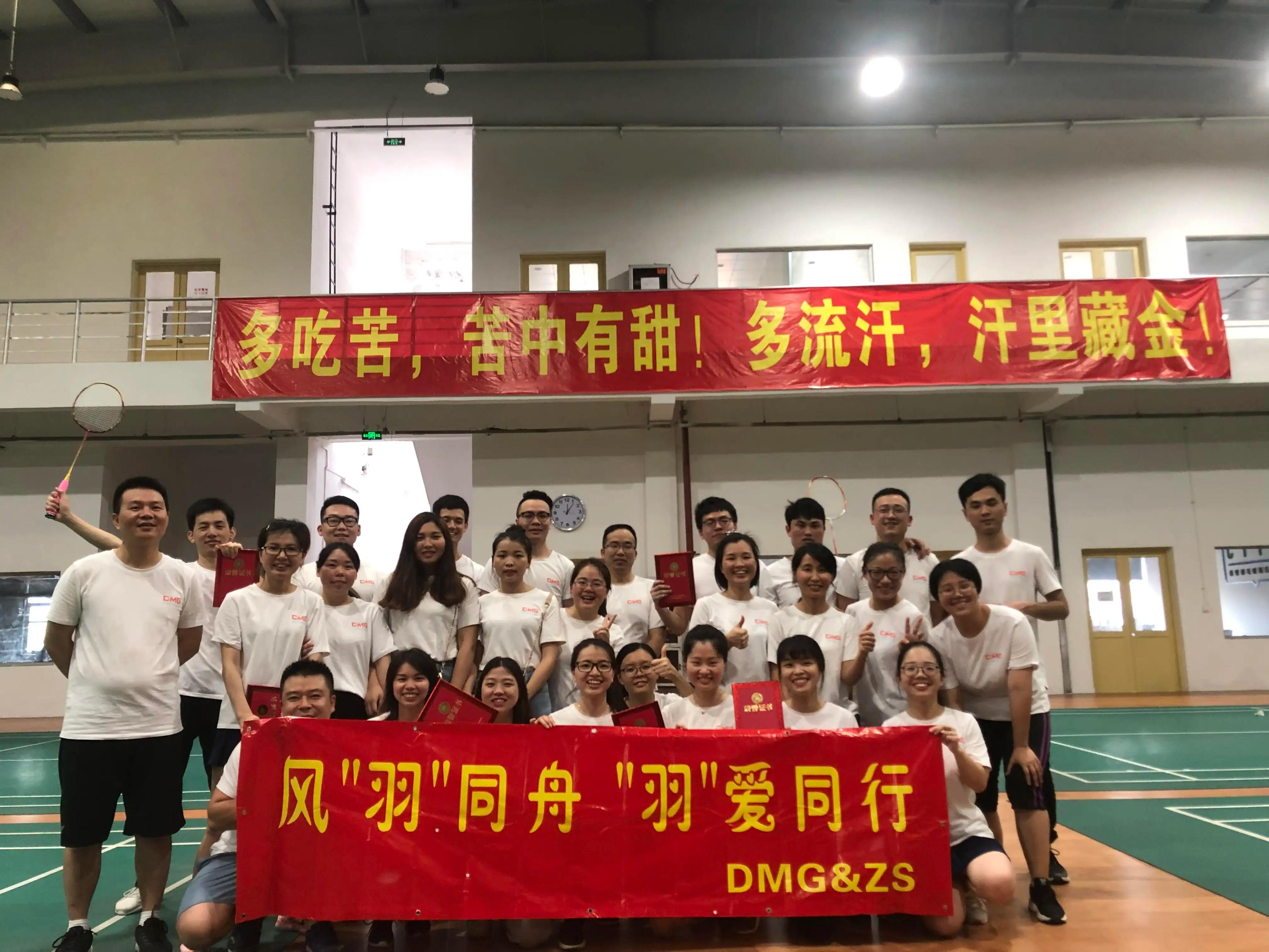 Xiamen Domingo Trading Co., Limited