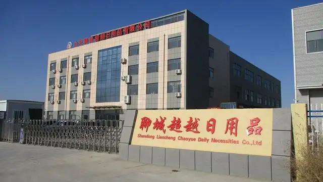 Shandong Liaocheng Chaoyue Daily Necessities Co., Ltd.