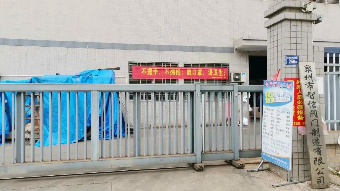 Zhixin Valve Co., Ltd.