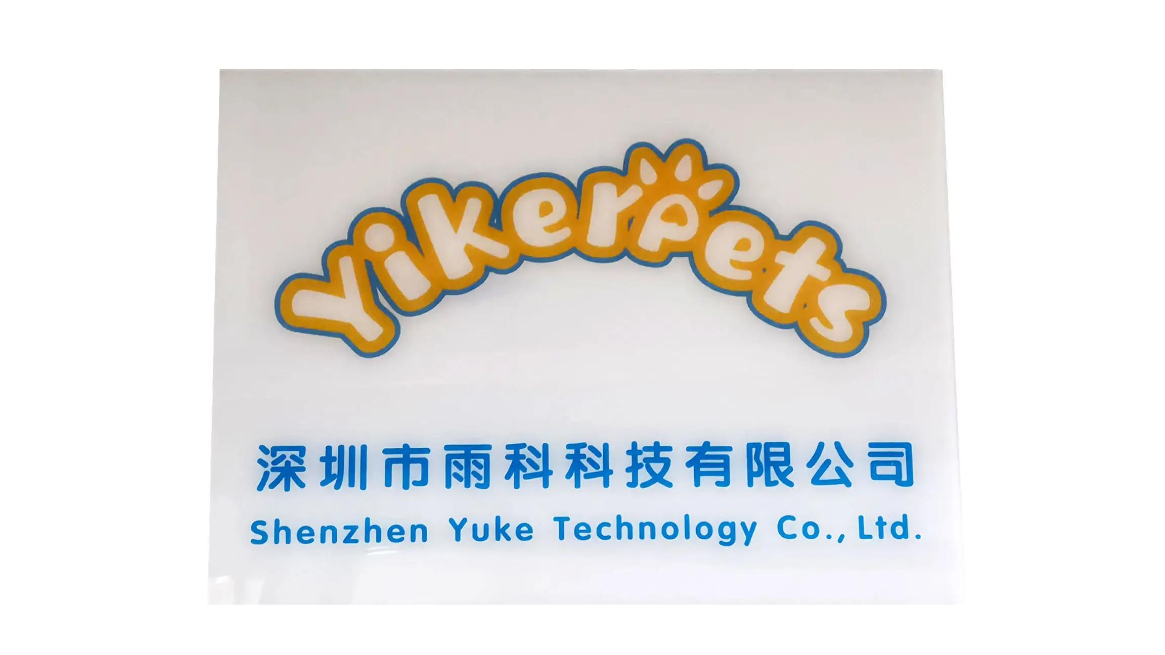 Supplier