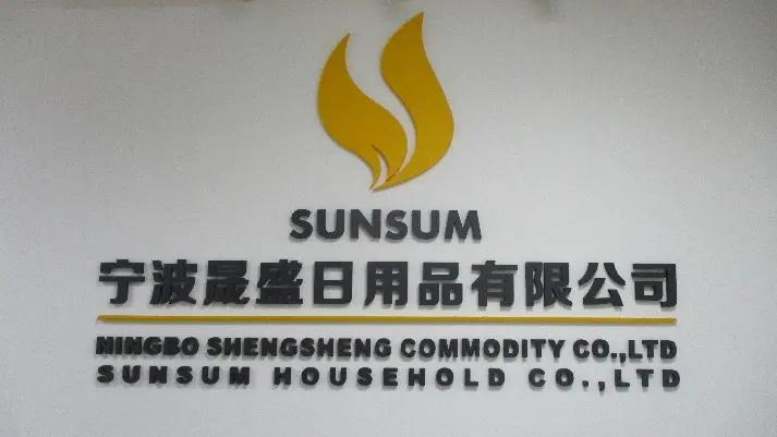 Ningbo Sunsum Household Co., Ltd.
