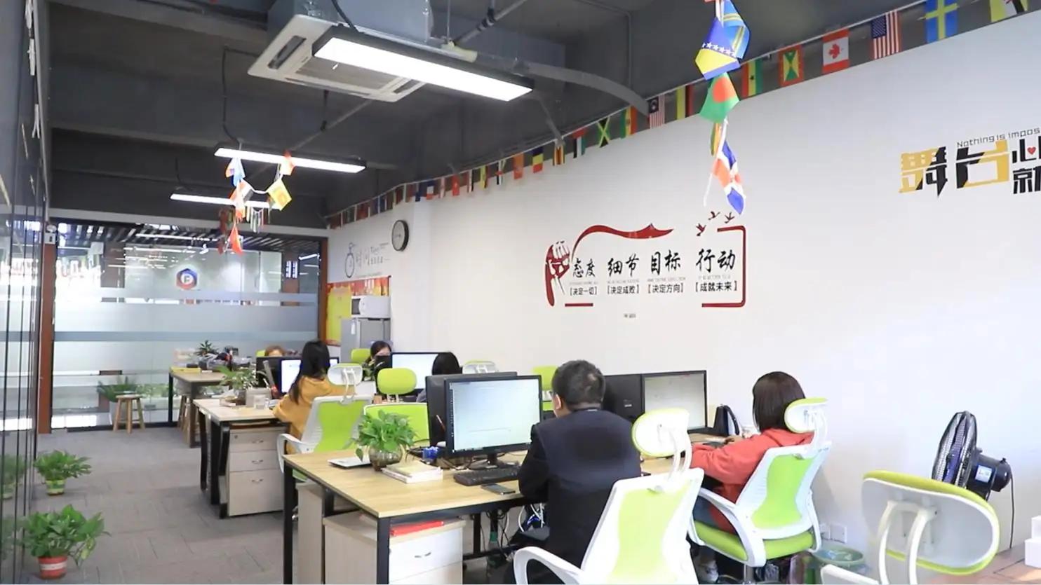 Shenzhen Bf Evergreen Technology Co., Ltd.