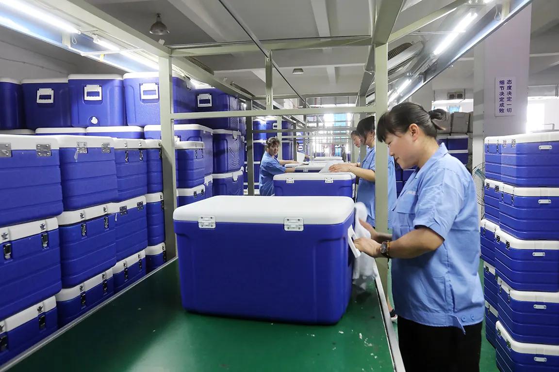 Yuyao Keyang Refrigeration Sciences Co., Ltd.