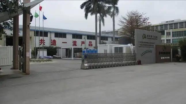Guangzhou Moneybox Steel Structure Engineering Co., Ltd.