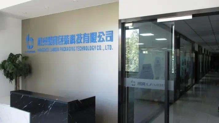 Hangzhou Lambin Packaging Technology Co., Ltd.