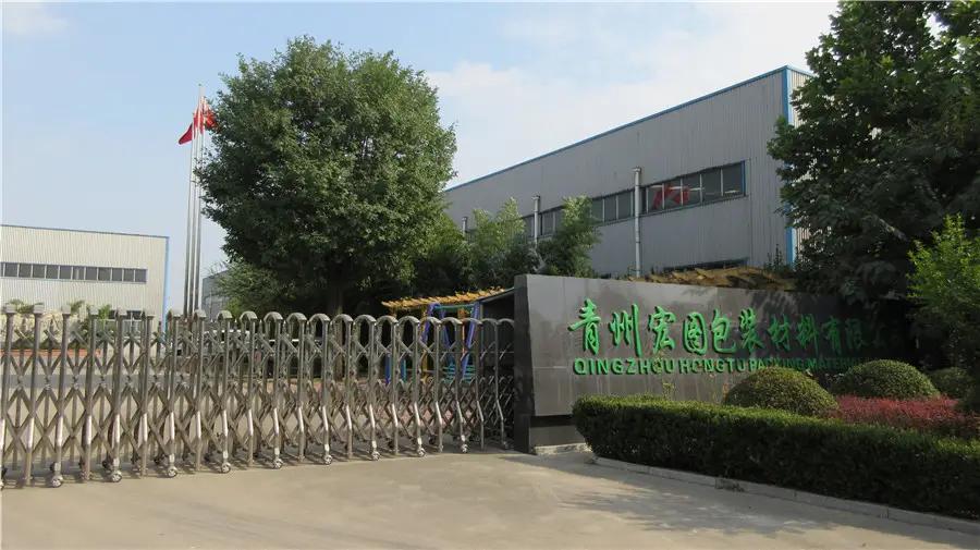 Qingzhou Hongtu Packing Material Co., Ltd.