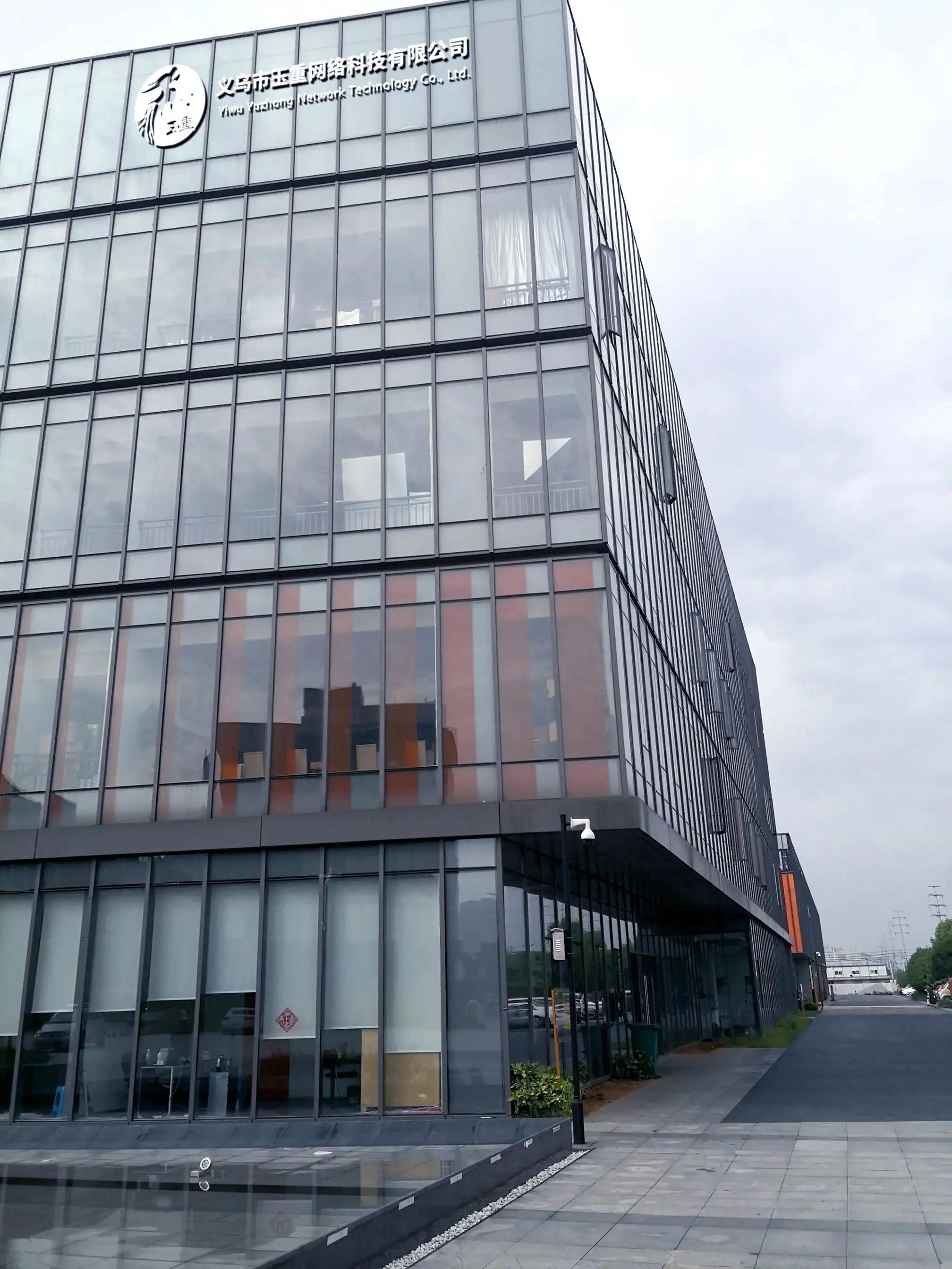 Yiwu Yuzhong Network Technology Co., Ltd.