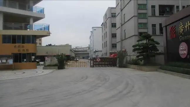 Guangzhou Lailihong Food Industry Co., Ltd.