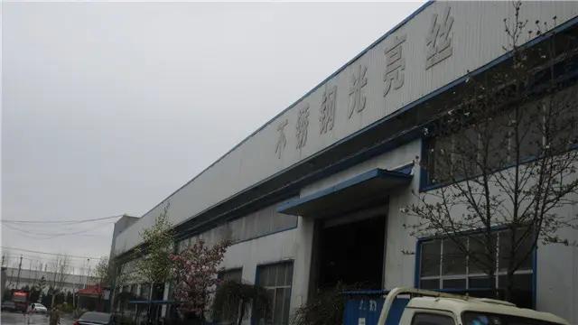 Supplier