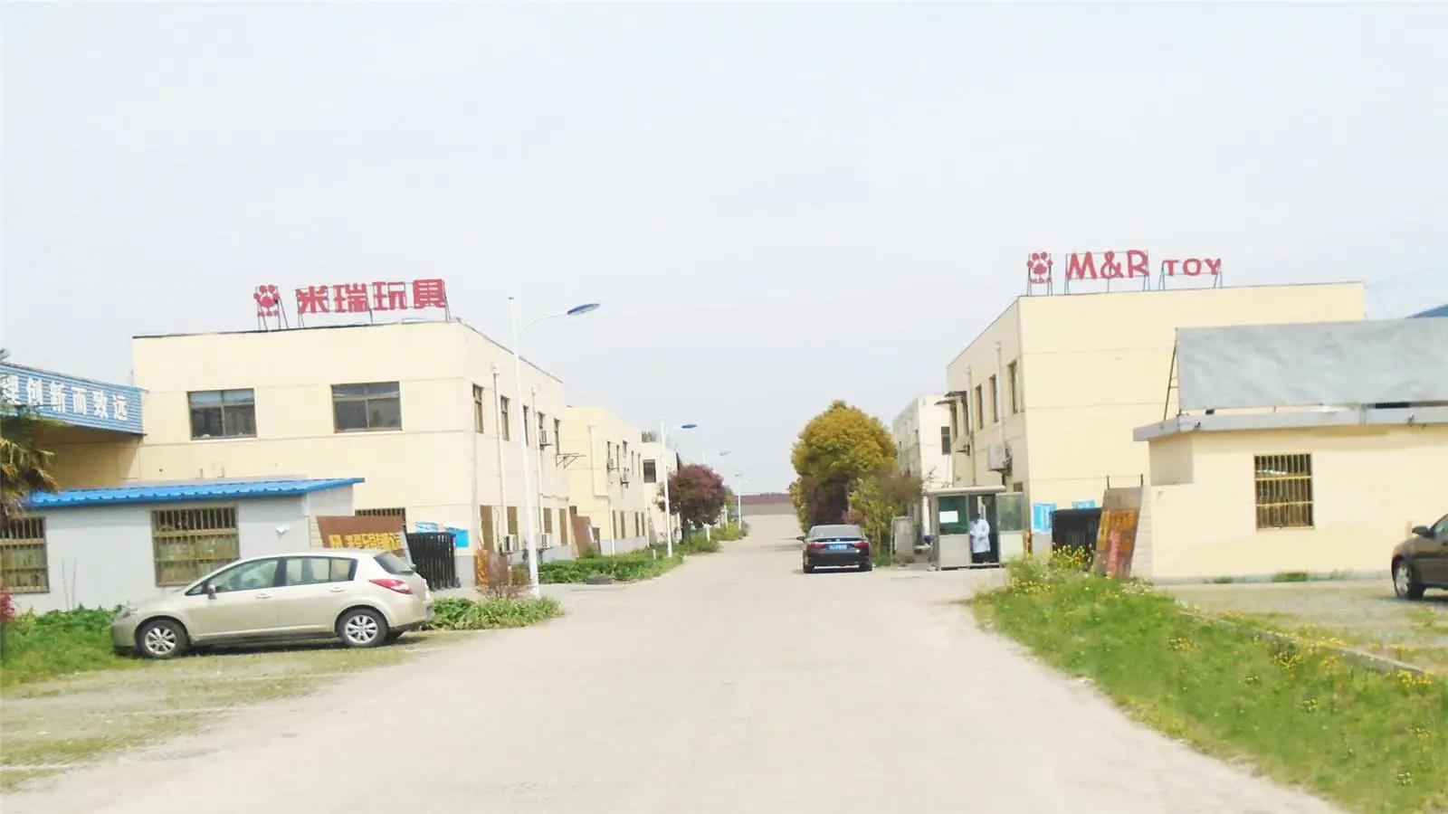 Yancheng Mirui Toy Co., Ltd.
