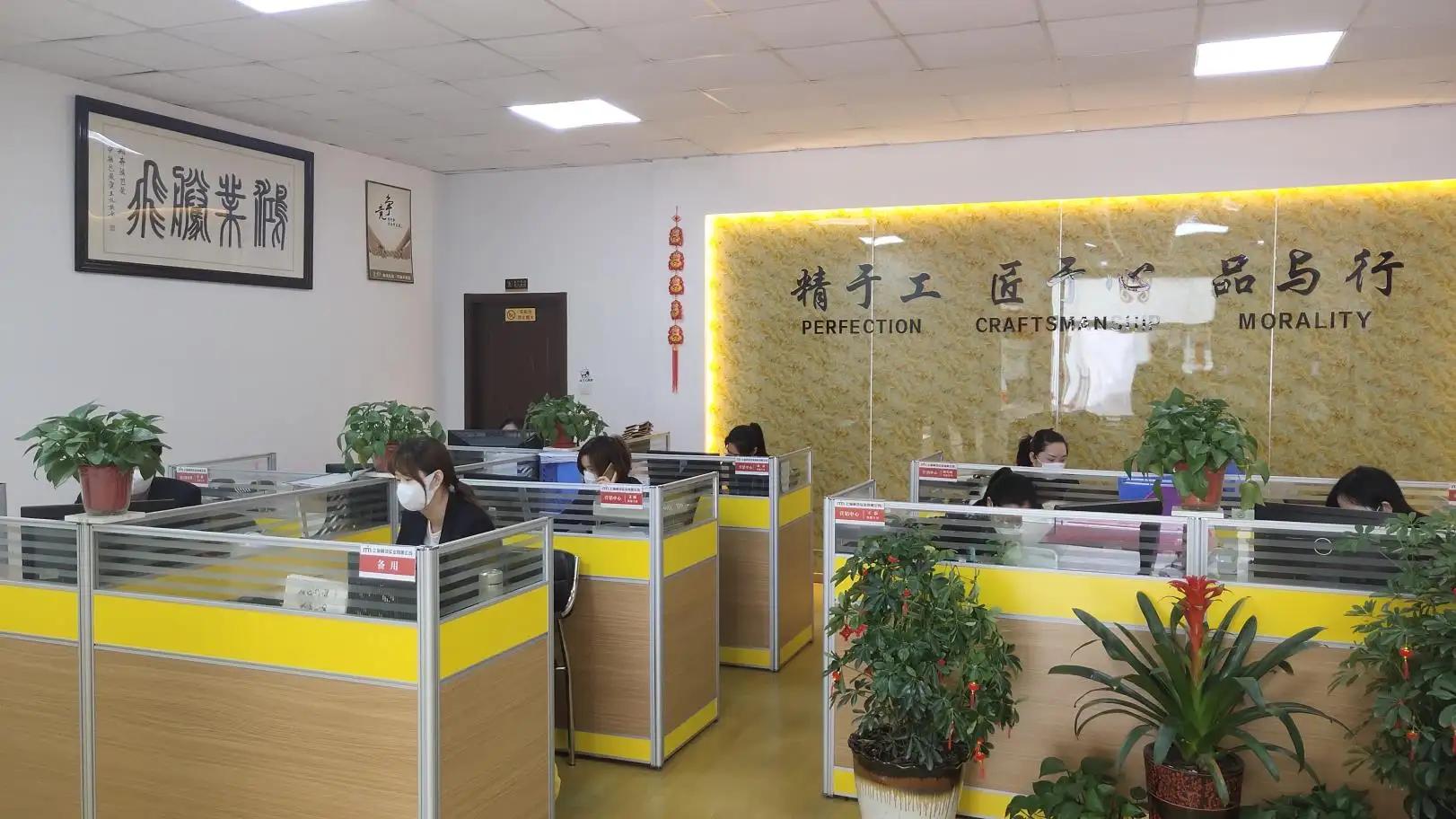 Shanghai Hongmu Industrial Co., Ltd.