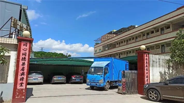 Dongguan Fu Shi Fa Plastic Products Co., Ltd.