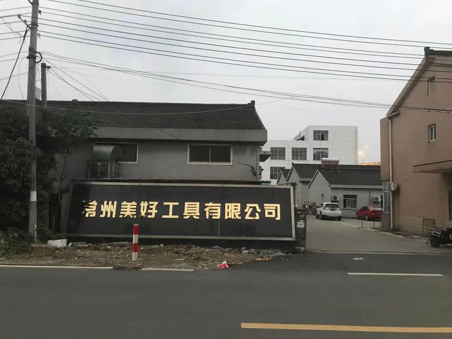Premier Tools(Changzhou) Co., Ltd.