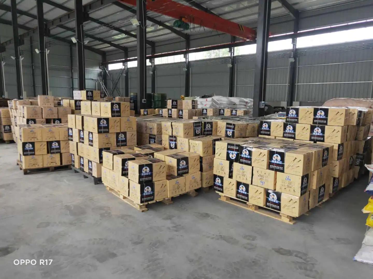 Supplier