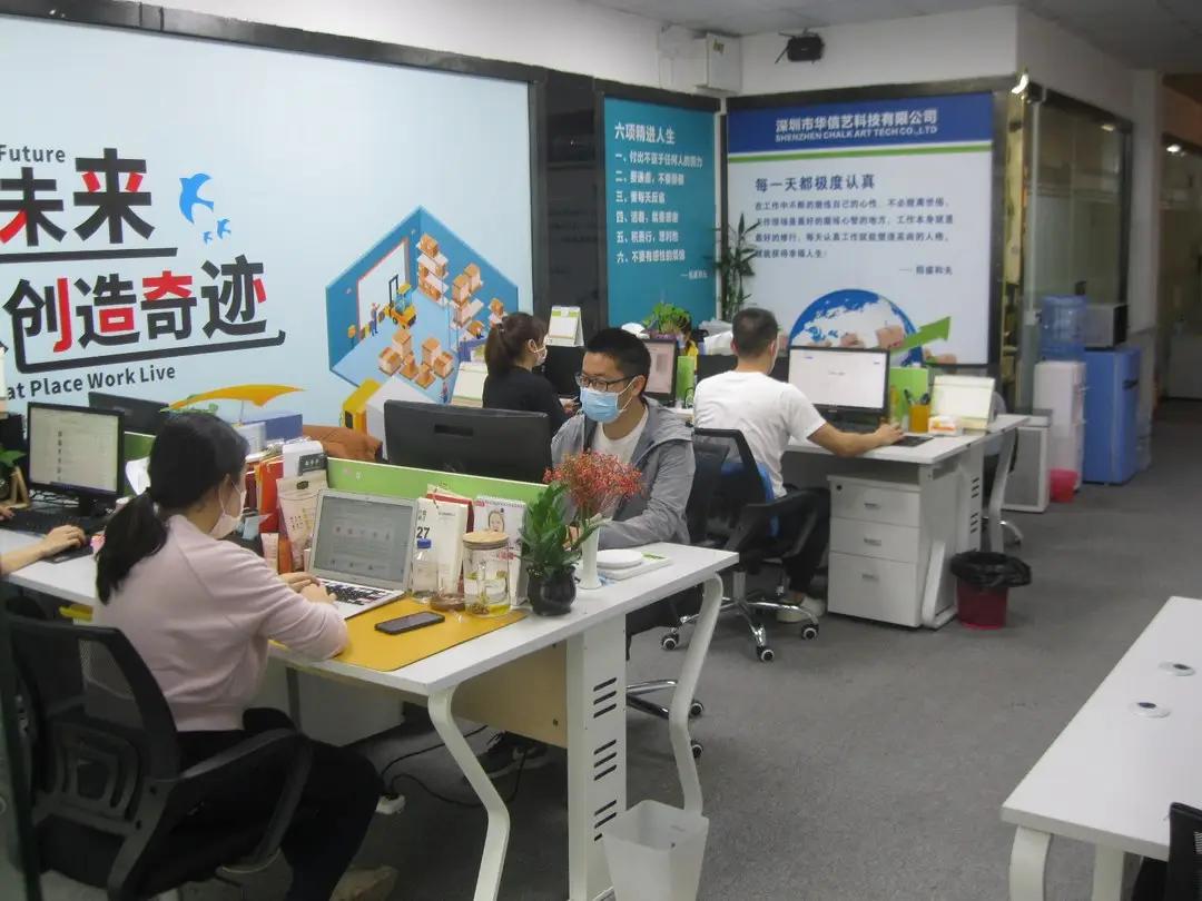 Shenzhen Chalk Art Tech Co., Ltd.