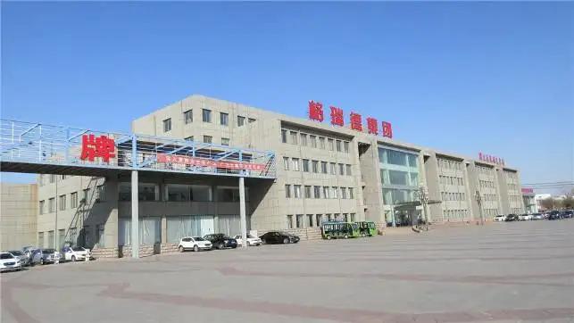 Supplier