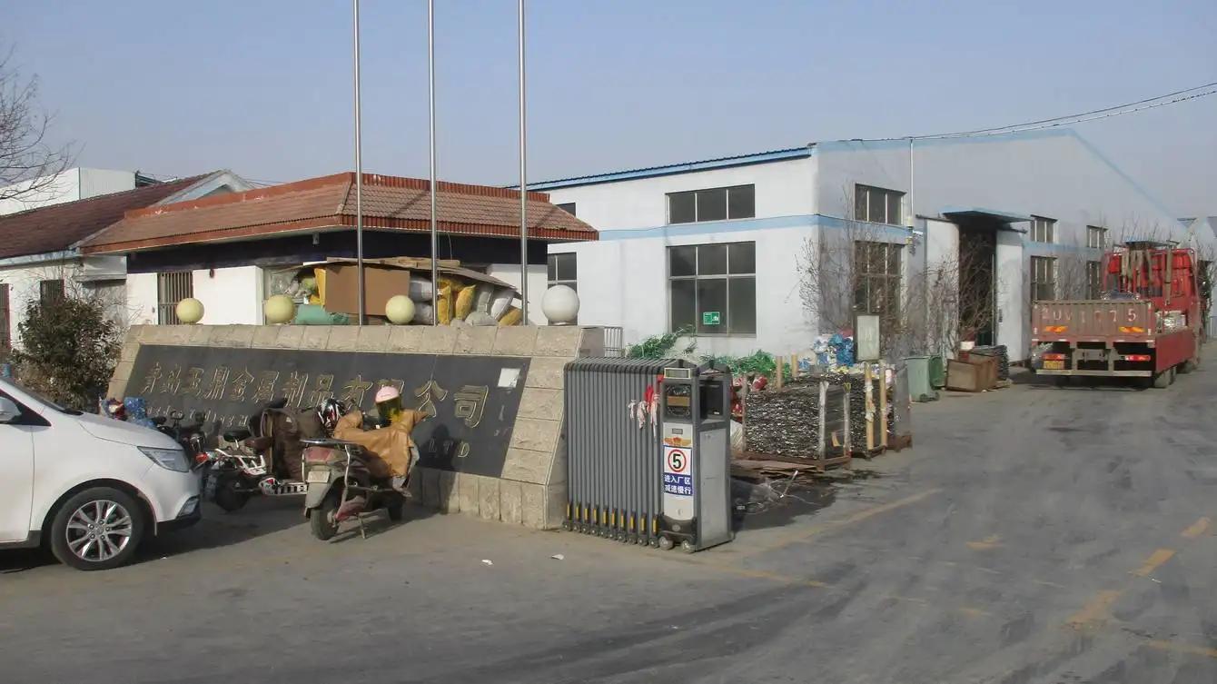 Supplier
