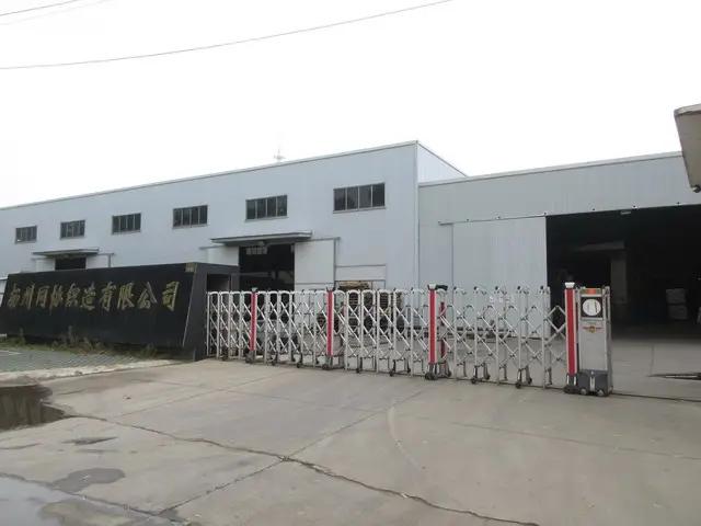 Yangzhou Tongxie Weaving Co., Ltd.