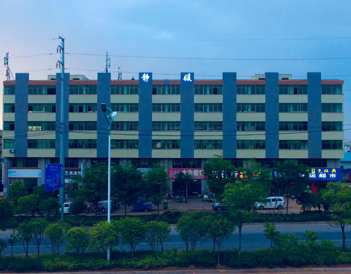 Jiangxi Kingyuan Commodity Co., Ltd.