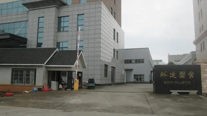 Taizhou Kedi Plastic Co., Ltd.
