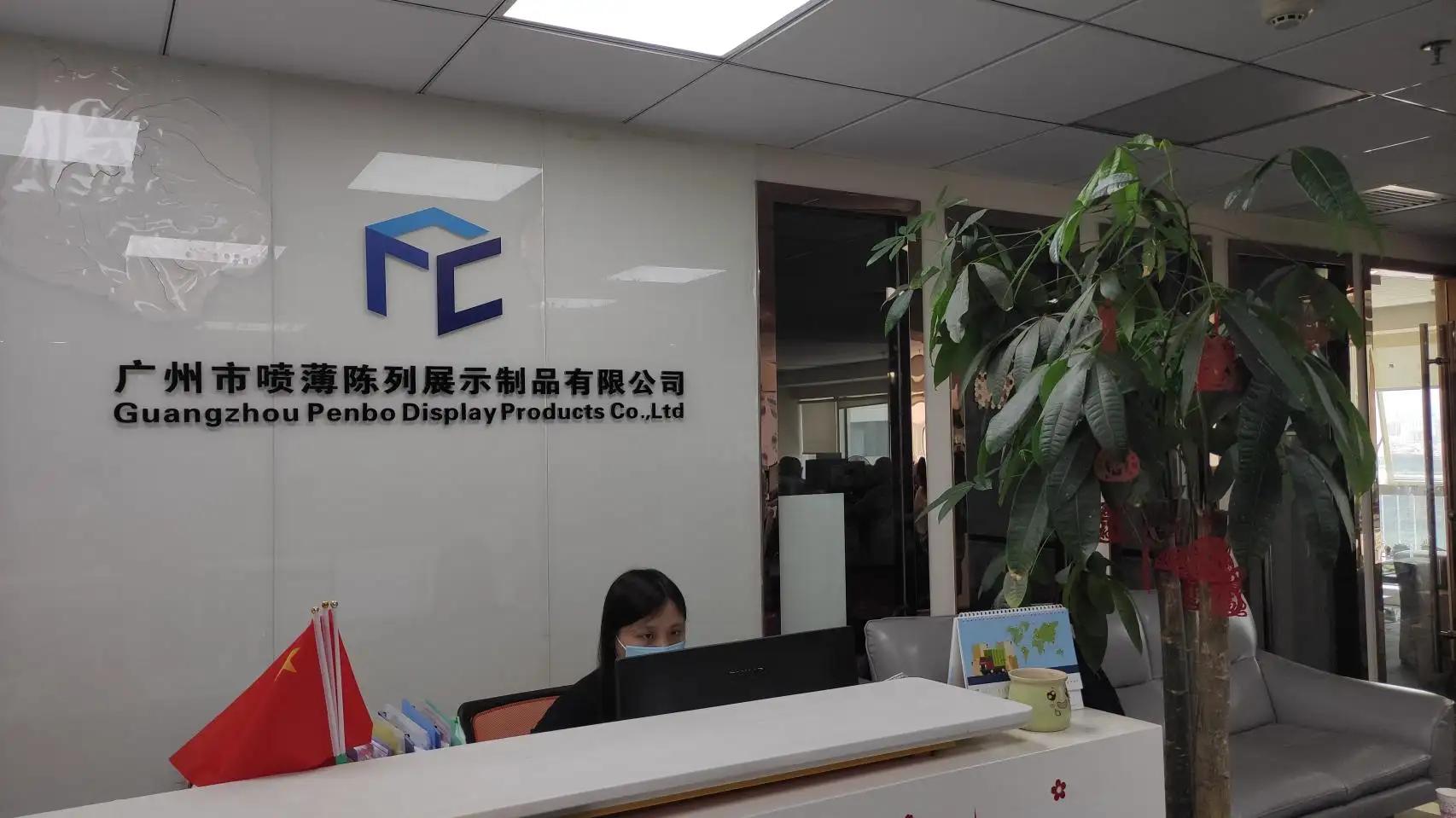 Guangzhou Penbo Display Products Co., Ltd.
