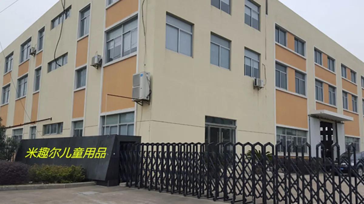 Ningbo Miquer Plastic Products Co., LTD
