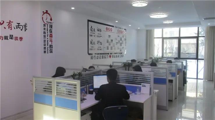 Supplier