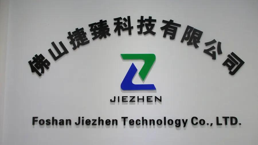 Supplier