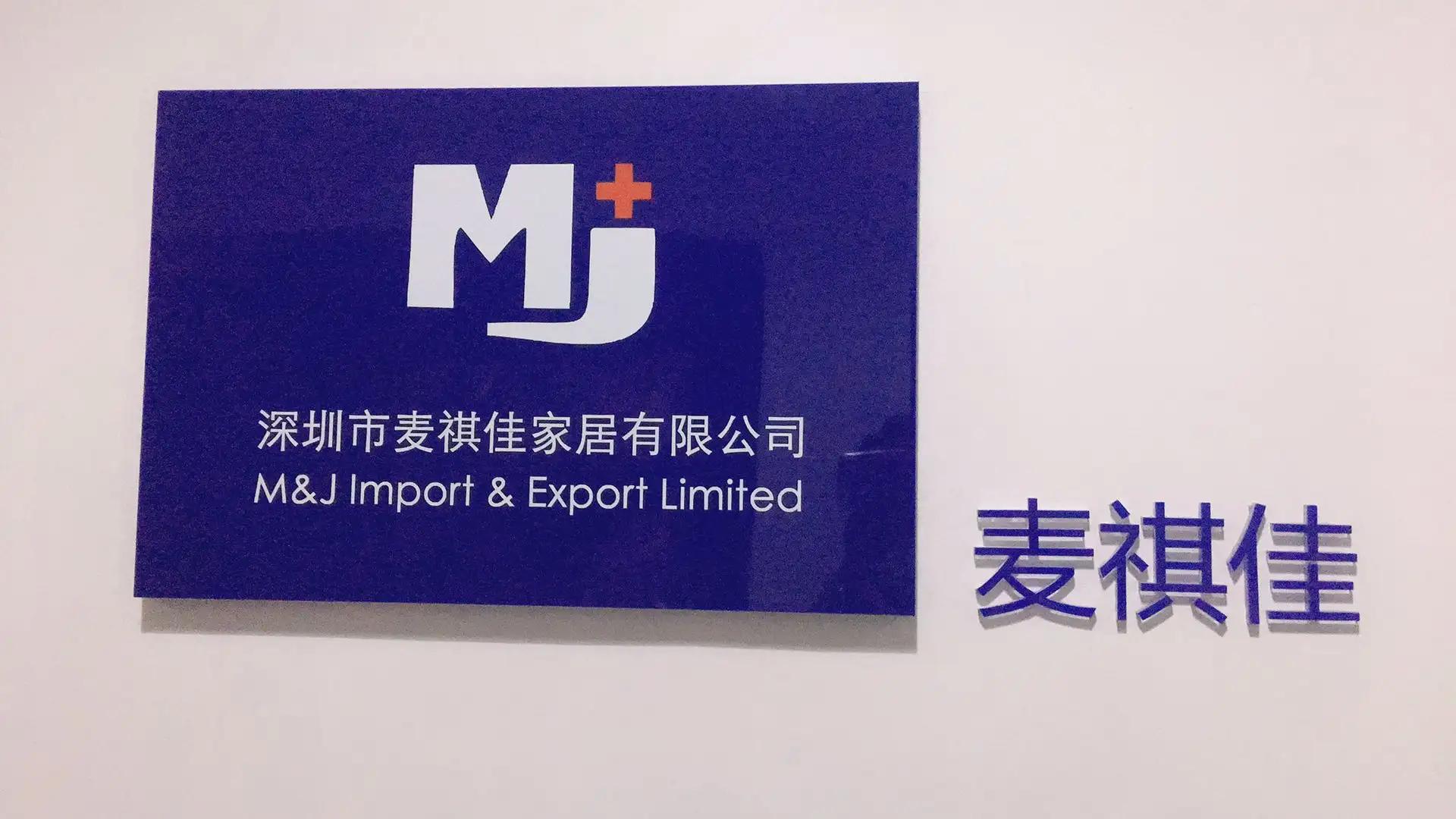 Shenzhen Maiqijia Home Co., Ltd.