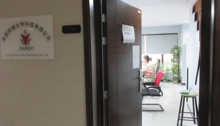 Chengdu Miroo Bio-Technology Co., Ltd.