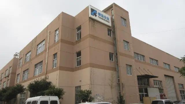 Suzhou Xinyun Bier Precision Machinery Co., Ltd.