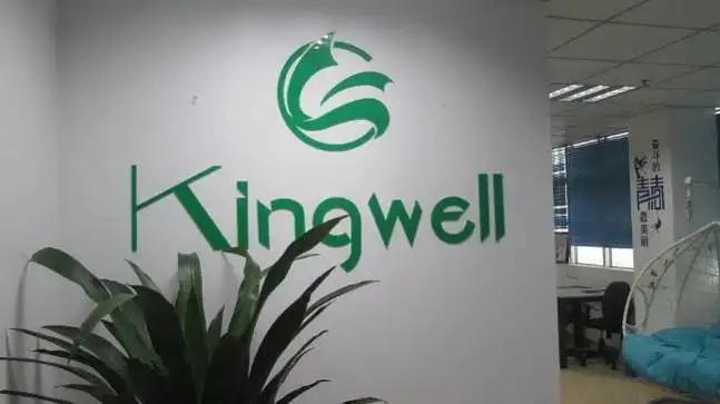 Supplier