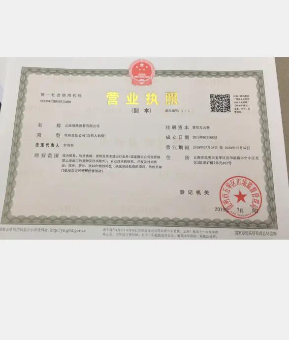 Yunnan Qingran Trade Co., Ltd.