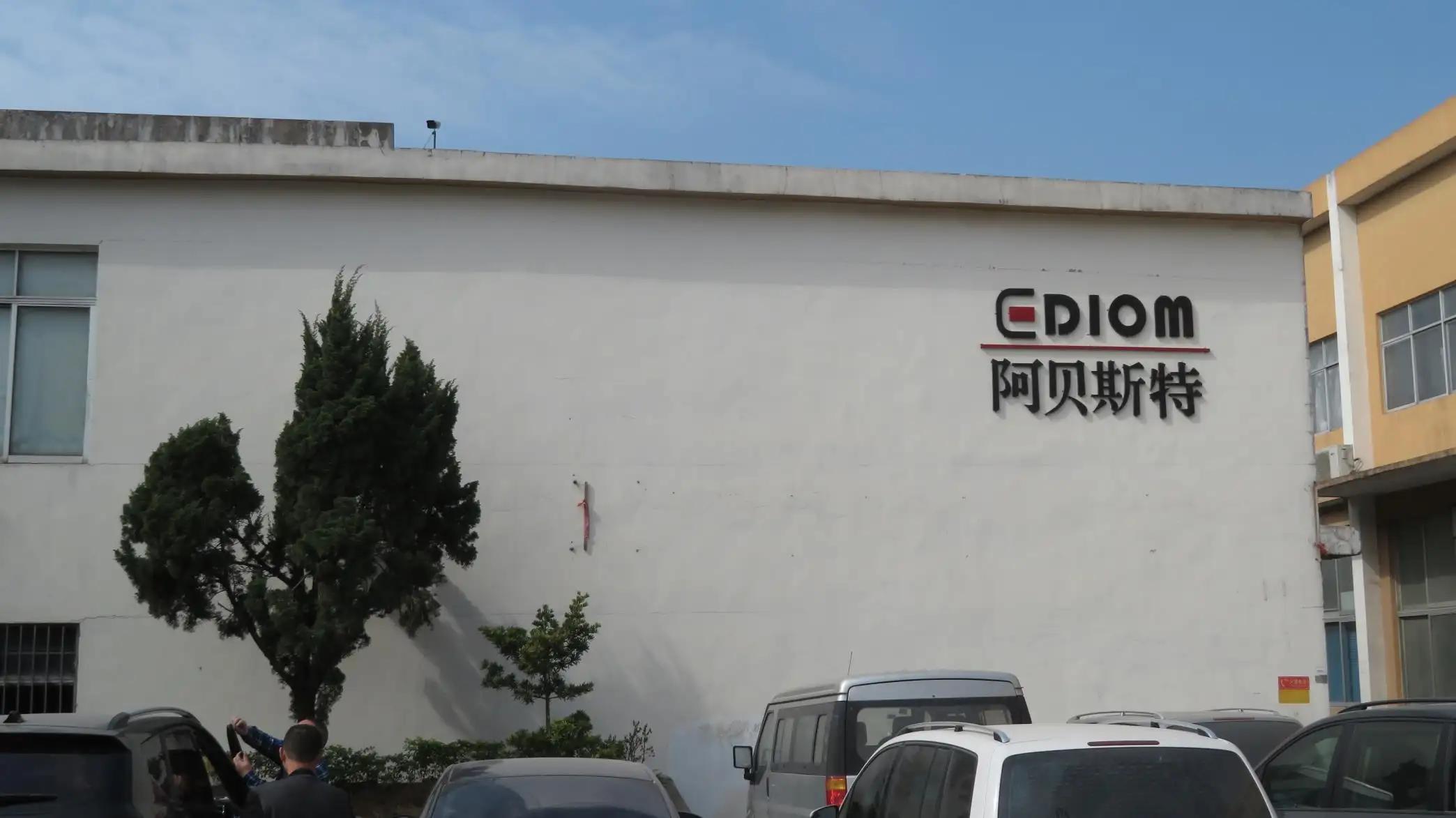 Supplier