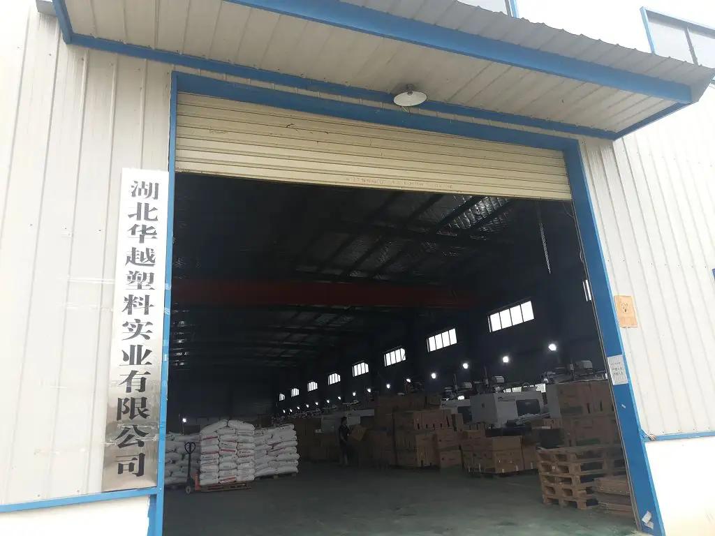 Supplier