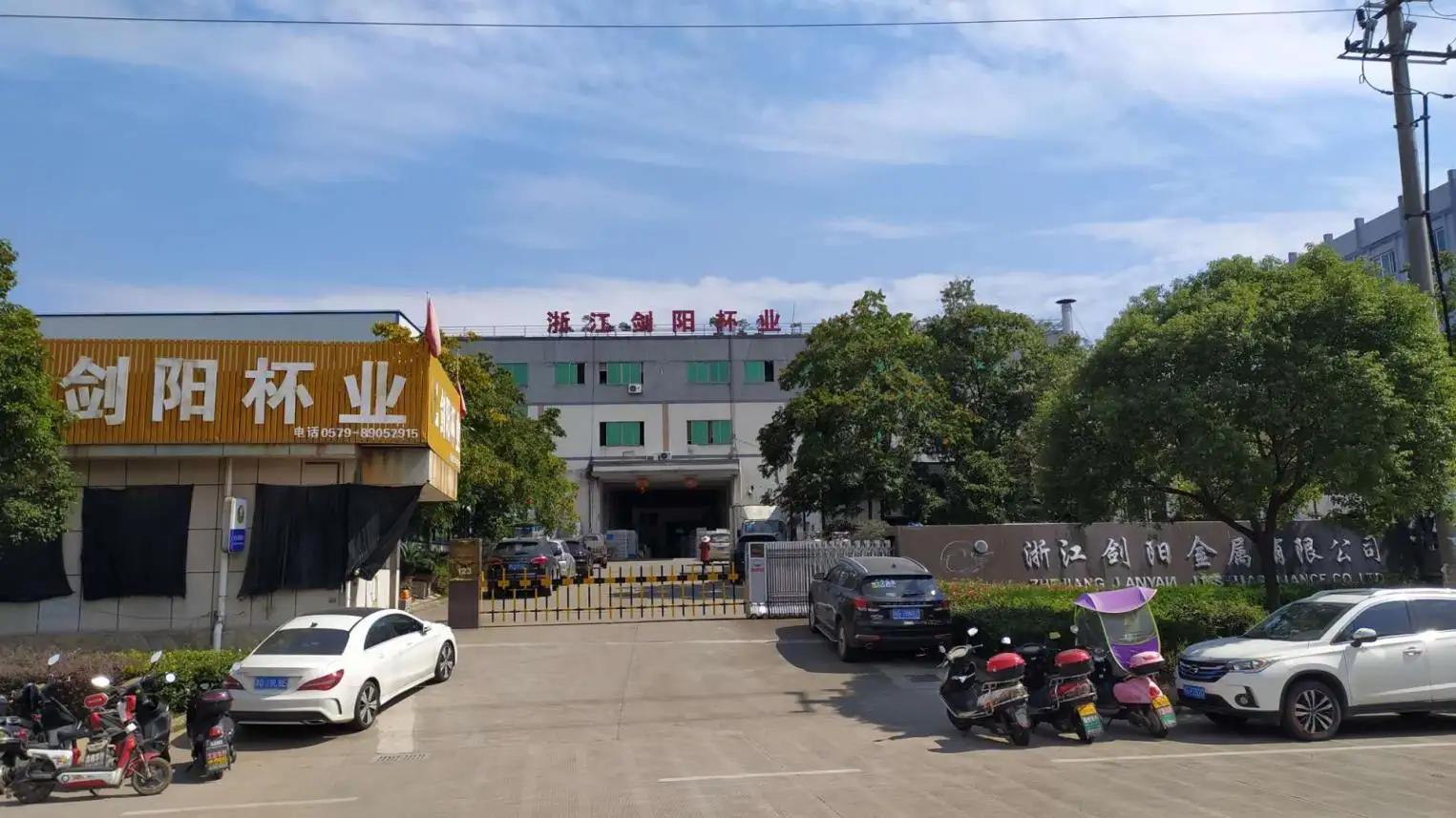Yongkang Jianyang Metals Co., Ltd.