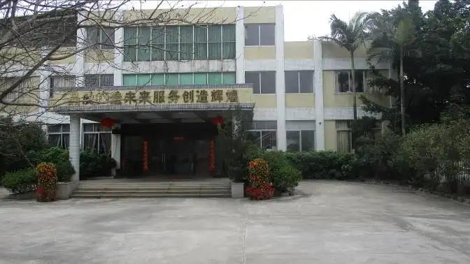 Guangzhou Moneybox Steel Structure Engineering Co., Ltd.