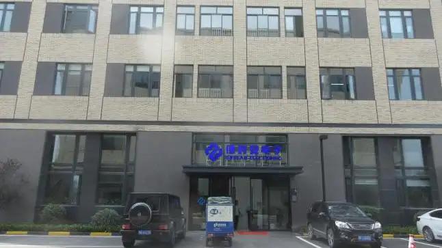 Henan Bosean Electronic Technology Co., Ltd.