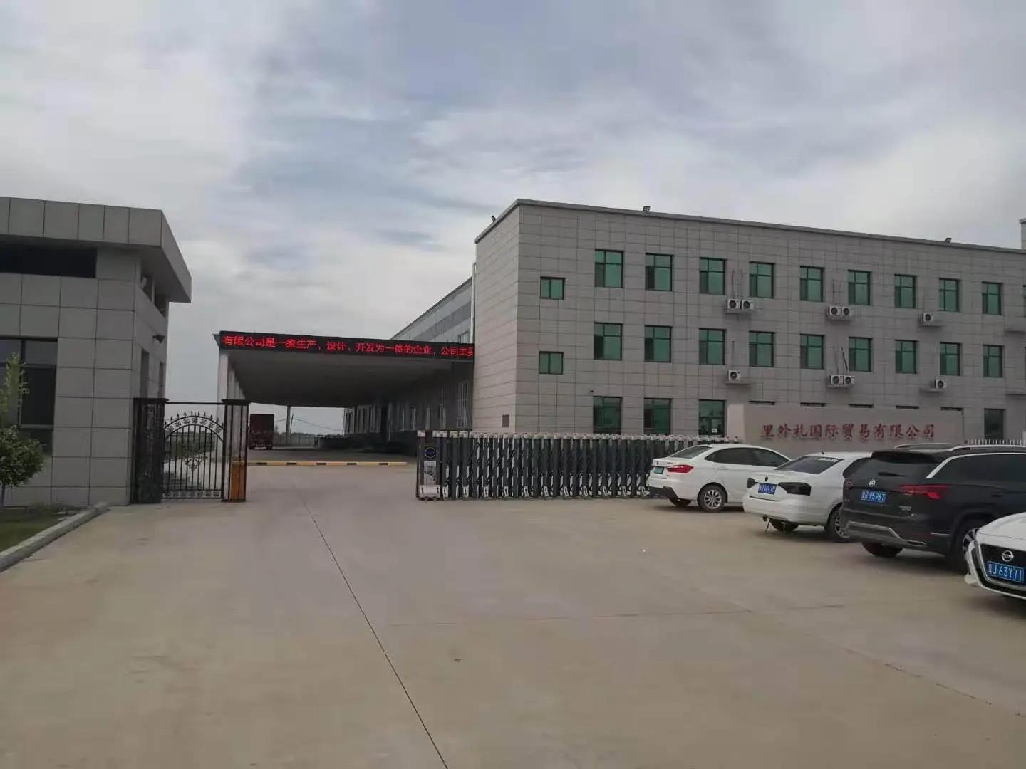 Cangzhou LYL Import And Export Co., Ltd.