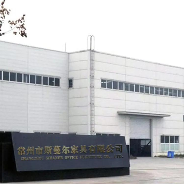Supplier