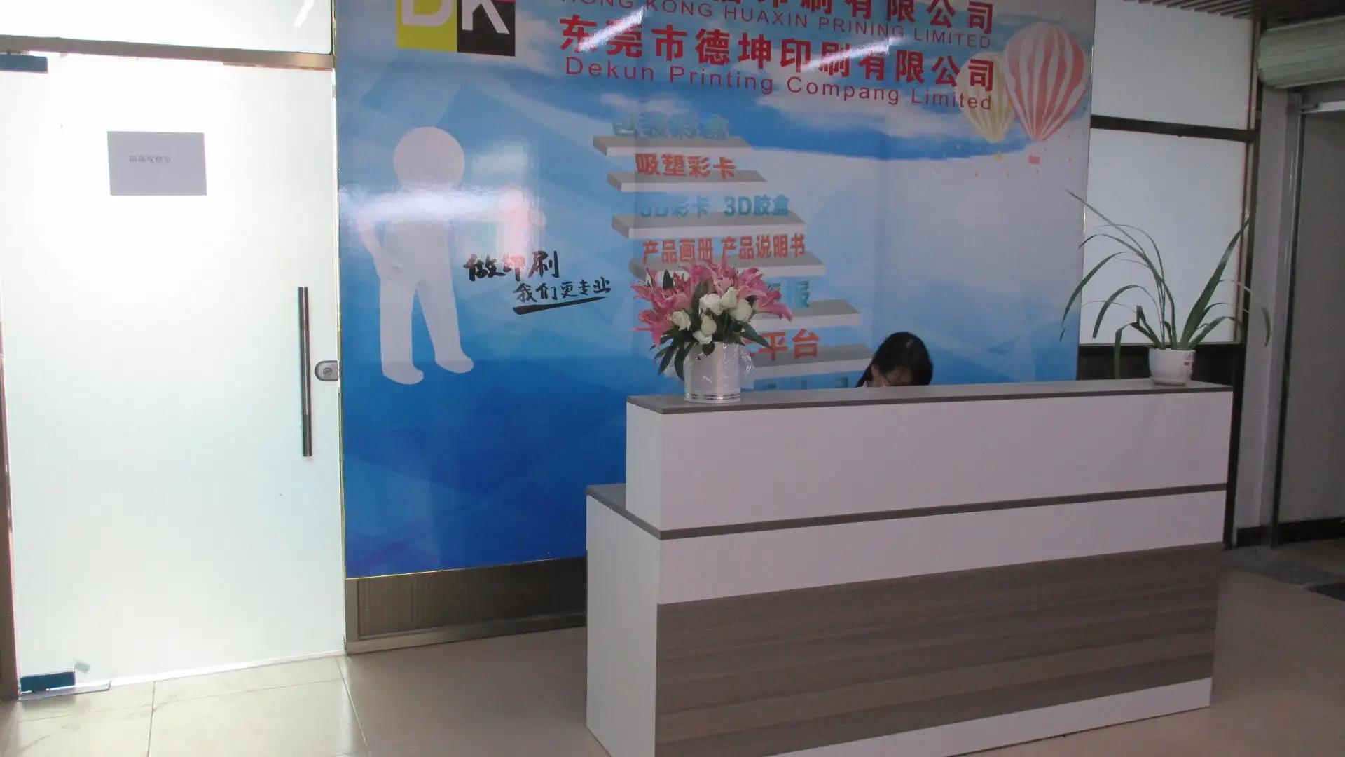 Dongguan Dekun Printing Co., Ltd.