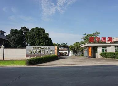 Yangjiang Universea Industry And Trade Co., Ltd.