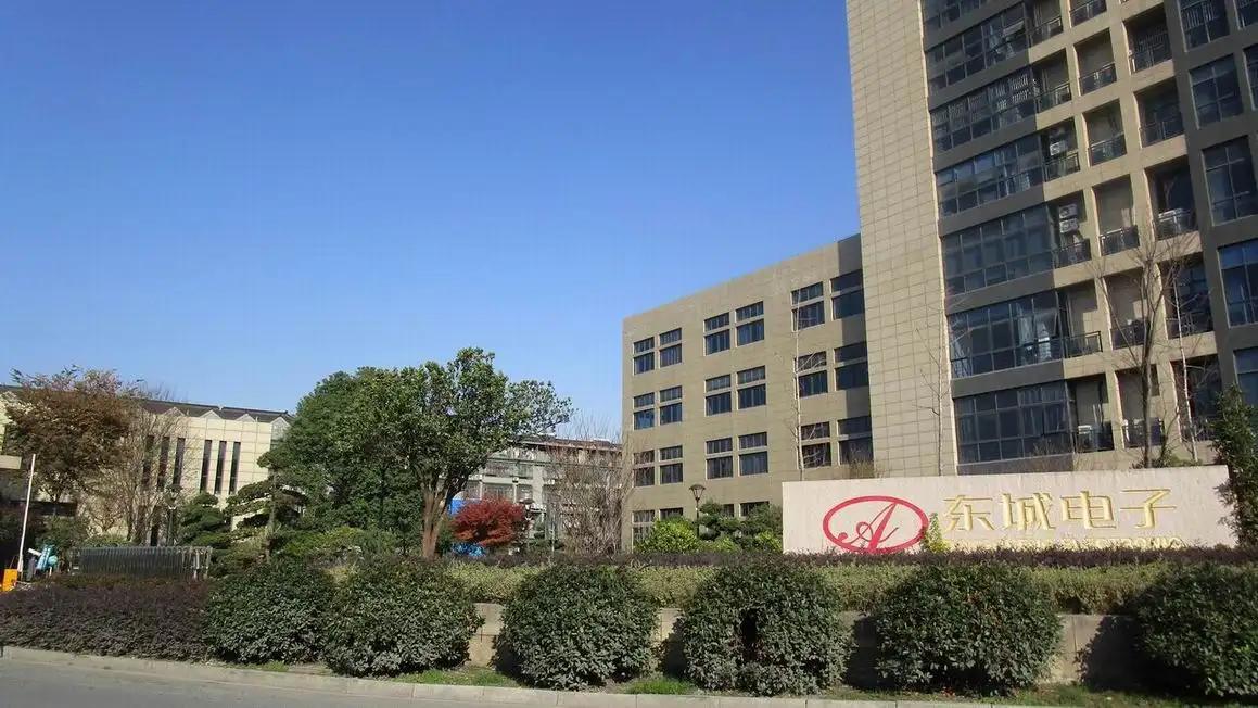 Hangzhou Dongcheng Electronic Co., Ltd.